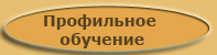 ���������� ��������